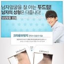 두드림성형외과의원 이미지