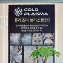 와이제이 뷰티