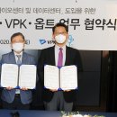 원방산업
