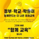뉴모짜르트음악학원 - 성북구 길음로13길 24 | 뉴모짜르트음악학원