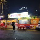 속초 - 소영이네포장마차