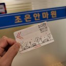 성산안마원 이미지