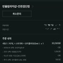 반올림피자샵검단 이미지