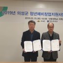 국립안동대학교산학협력단