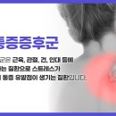 반여으뜸한의원 이미지