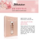 제이엠(JM) 이미지