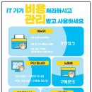 거래처PC 이미지