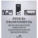 연세간석치과의원 이미지