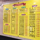 김밥천국오산대역점