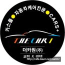 (주)카원 이미지