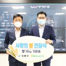 강동농업협동조합 이미지