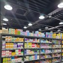 이시아약국 | 대구 동구 팔공산, 이시아폴리스에 위치한 창고형 약국 오픈 초저렴 메가원약국 후기 (그날엔에이스가...