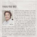 명옥헌한의원 이미지