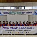 2024년4월20일 부평남부체육센터-보디빌딩 체험 후기 이미지