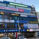 광림횟집 이미지