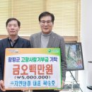 자연환경㈜ 이미지