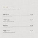 프라이빗천안점 이미지