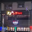 코코동전노래연습장 이미지