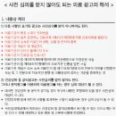 잠실괜찮아정신건강의학과의원 이미지