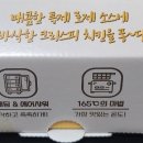 당신은지금치킨이땡긴다 형곡점 이미지