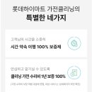 내포클리닝 이미지