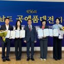 공예품