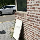 신혼부부 그릇|이촌 도자기마을 방문후기🚘(너븐재,세라믹몽,그루, 광주요)