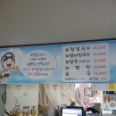 보말과비바리제주 네이버블로그