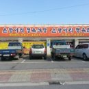 은항아리정육점 - 3036 | 은항아리정육점