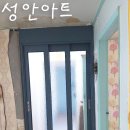 광신6차 | 안산 고잔동 광신6차 3연동 시공 후기의 건