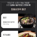해늘 이미지