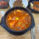 일품순두부연북로점 이미지