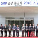 (주)한국팜비오 이미지