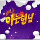 화교슈퍼 이미지