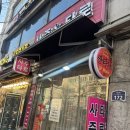 경희대 대학원생이 방문한 사주&amp;타로 상담의 찐 전문가 / “회기베카” 후기