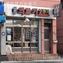 삼부의료기 | 부산보청기 삼부의료기보청기 제2의 귀 보청기
