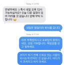 여의도바른내과 | 셀즈와의 나들이 / 뿌듯한 펫봄 첫 후기 / 코아시스 코치와 다투다