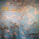 장사익과 친구들 <여행> 이미지