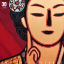 뮤지컬 <명성황후> 이미지