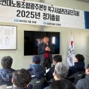 연대 시설관리 노동조합 이미지