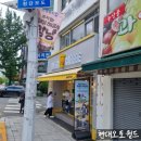 드림카오토밋션 | 클라이슬러 300c(2세대) 3.6판매 후기