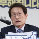 조희연 "학생인권조례 폐지 반대…책무성 보완 필요" 이미지