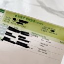 최충신정형외과 네이버블로그
