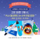 뉴펜