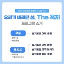 슬기로운어촌생활 네이버블로그