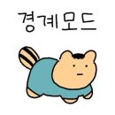 몬스터즈