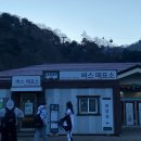 (주)마루펫 | 홍천ㅣ소노펫 비발디파크 스키장 1박2일 후기 (강아지 없이 소노펫)