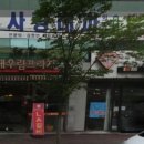 해우림