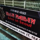 Scream for me seoul, Korea~~!!!!!!!!! 이미지