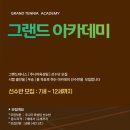 테니스리더